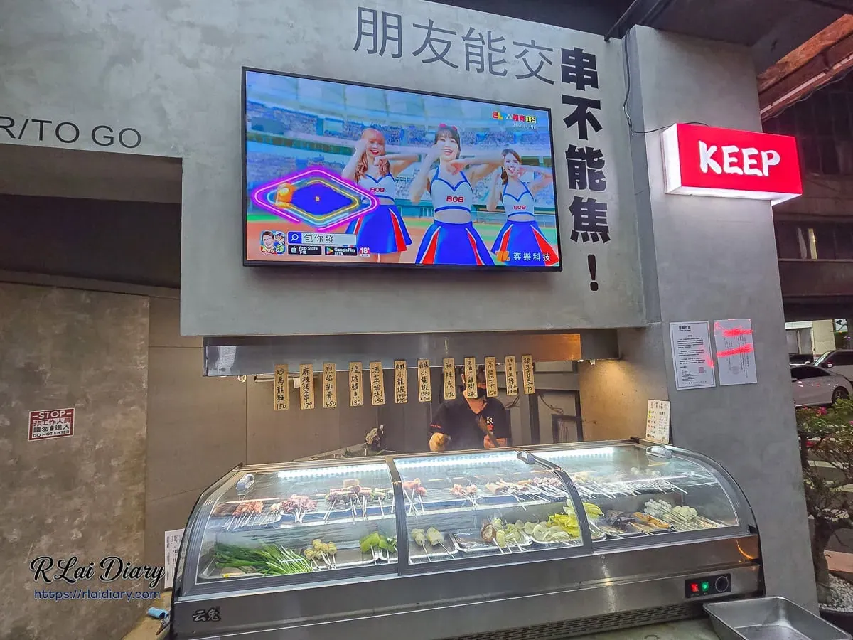 台中西區玖樓重慶麻辣烤串現代水泥風店面外觀