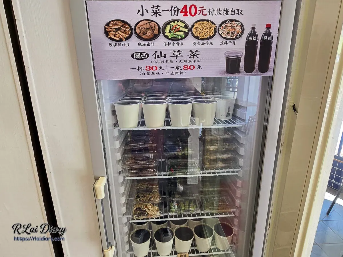 小菜與關西仙草茶冷藏櫃，整齊排列的各式自取小點