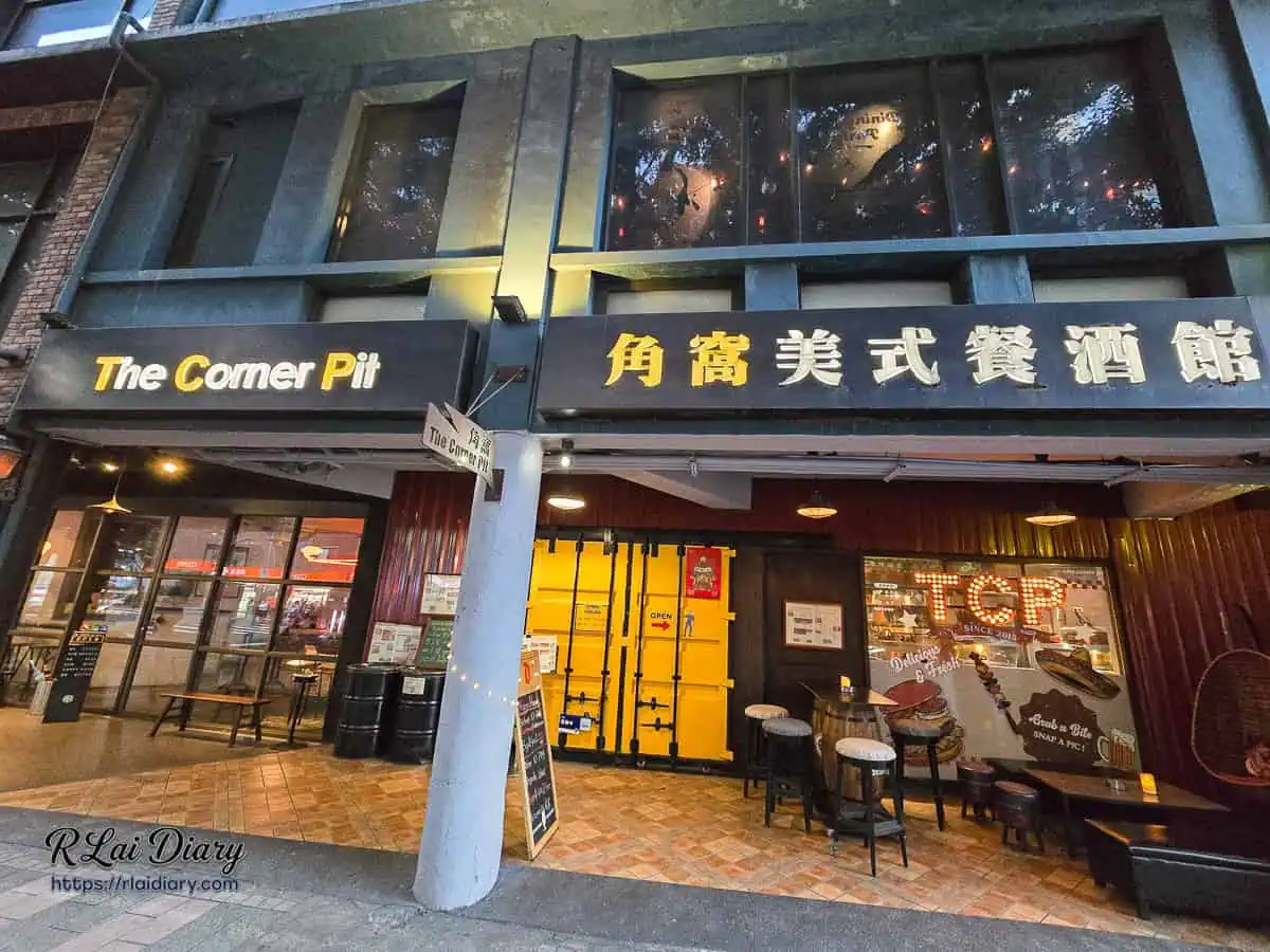 角窩美式餐酒館信義店外觀，鮮黃色貨櫃大門與美式工業風建築設計