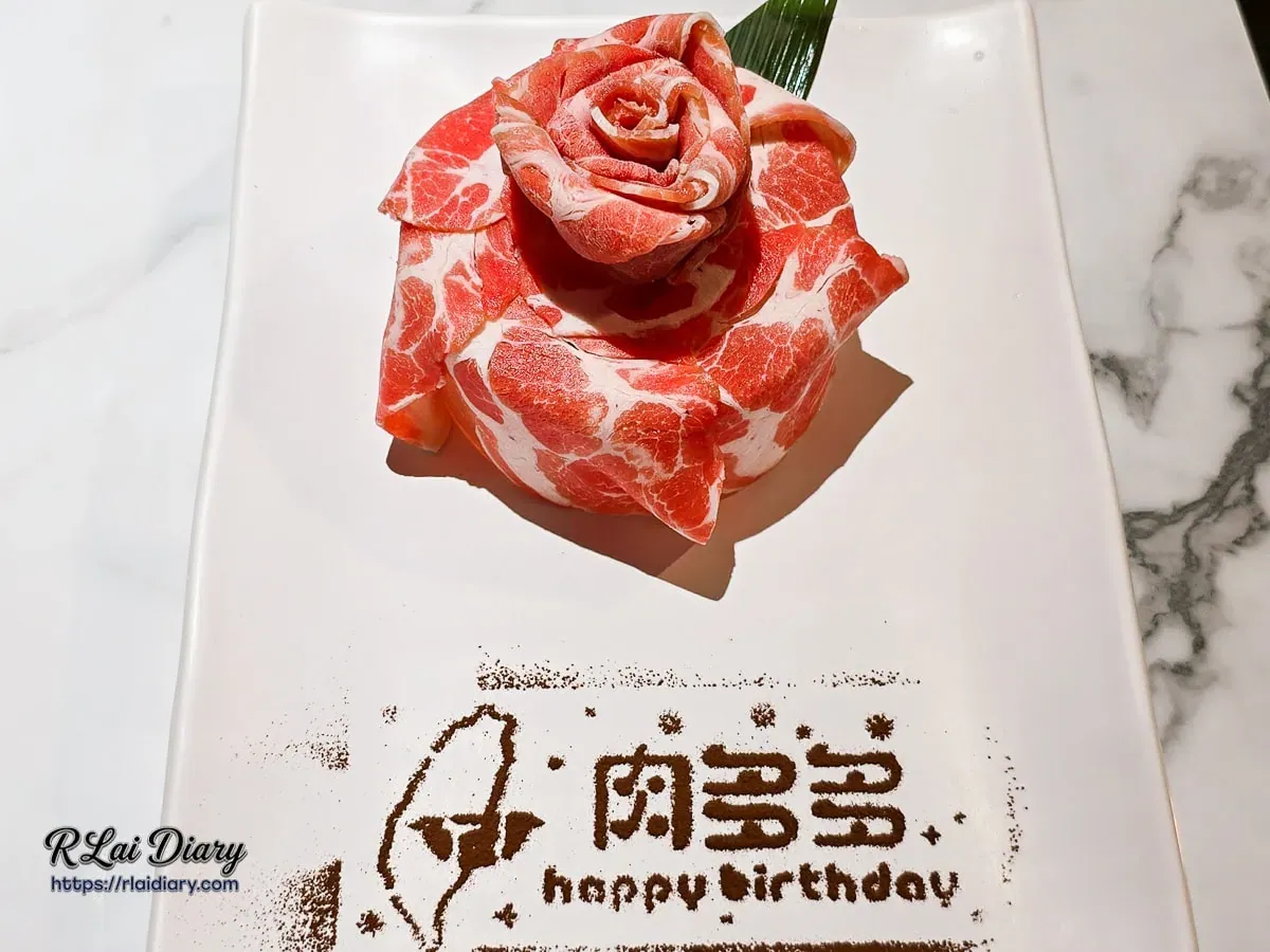 華麗的生日禮肉蛋糕，由梅花豬肉片組成綻放的玫瑰花造型