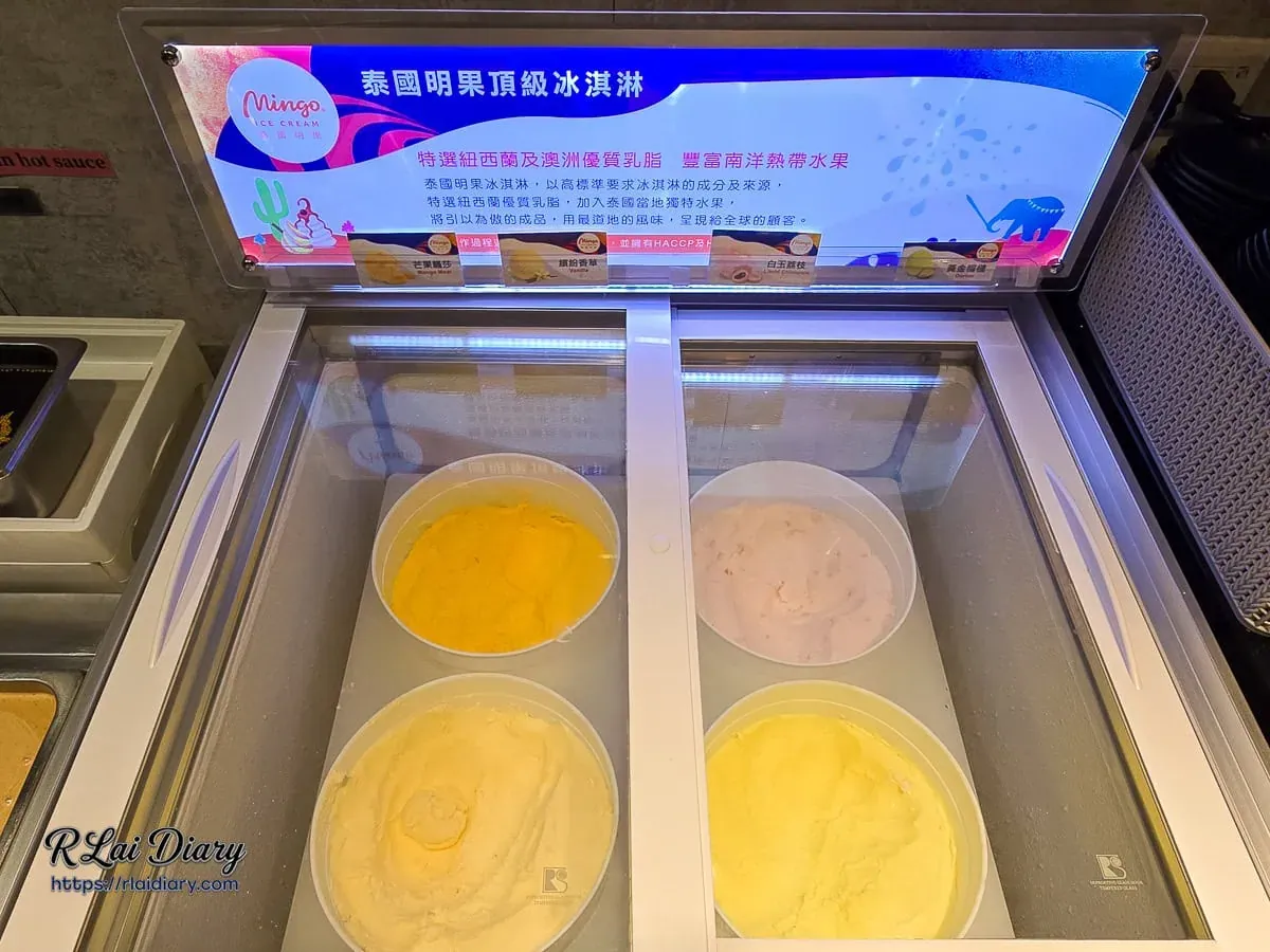 泰國明果頂級冰淇淋，提供白玉荔枝、芒果等南洋風味