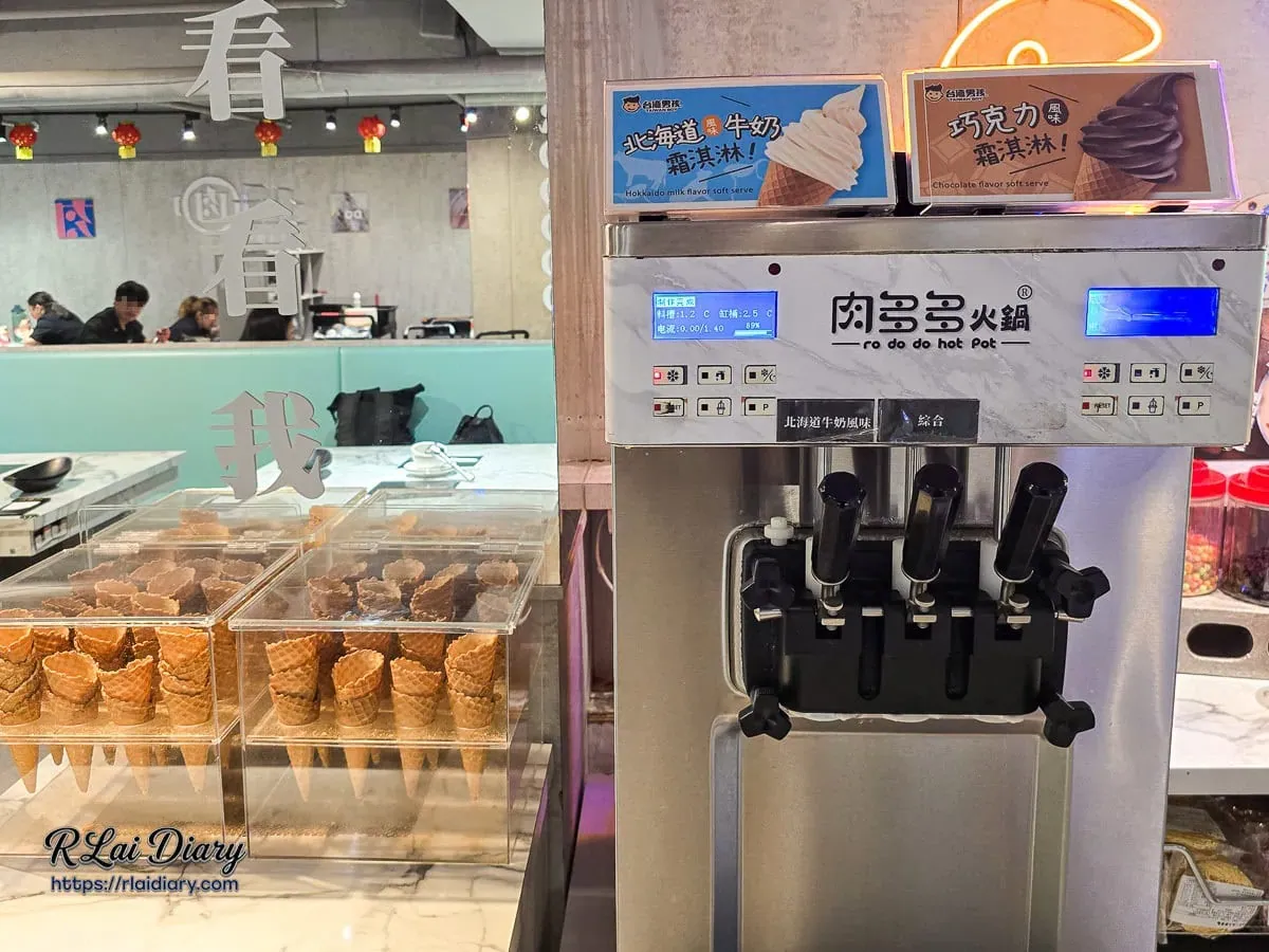 自助式霜淇淋機，提供北海道牛奶與巧克力雙重口味