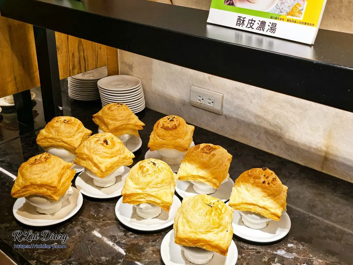 豐FOOD海陸百匯經典招牌酥皮濃湯