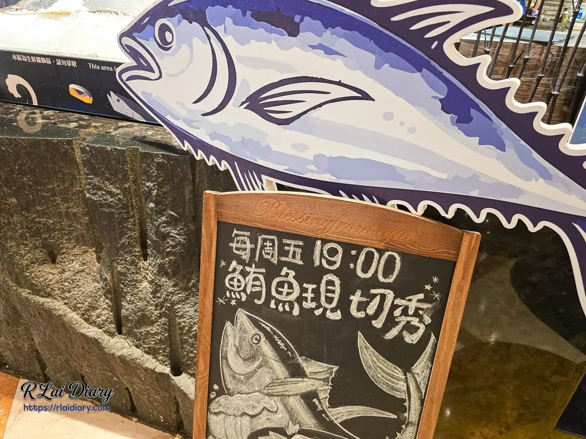 豐FOOD週五限定鮪魚現切秀活動看板