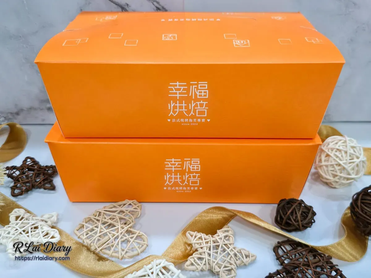 幸福烘焙標誌性亮橘色經典品牌提盒堆疊特寫