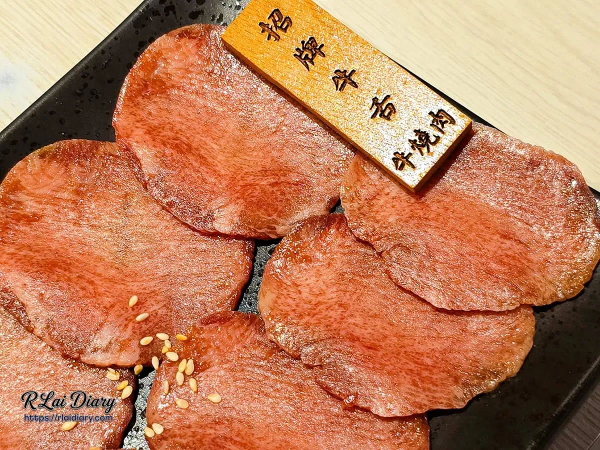 牛舌切片細節：彈牙鮮甜的極致肉質表現