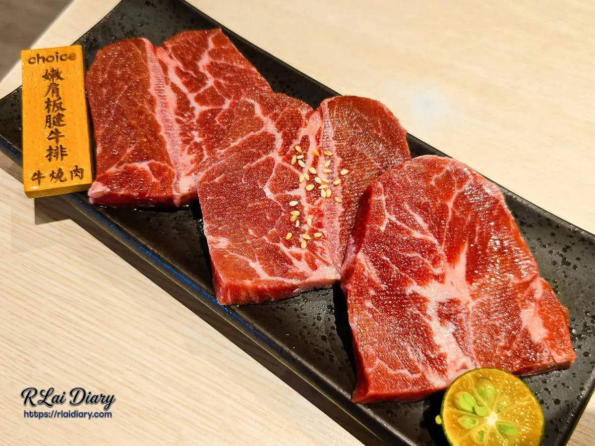 牛燒肉 US Choice 嫩肩板腱牛排盤飾與標籤特寫