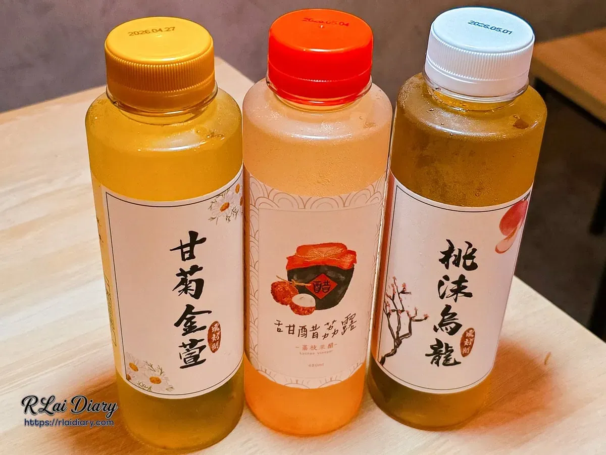 解膩必備：甜醋荔露、甘菊金萱與桃沫烏龍冷泡茶