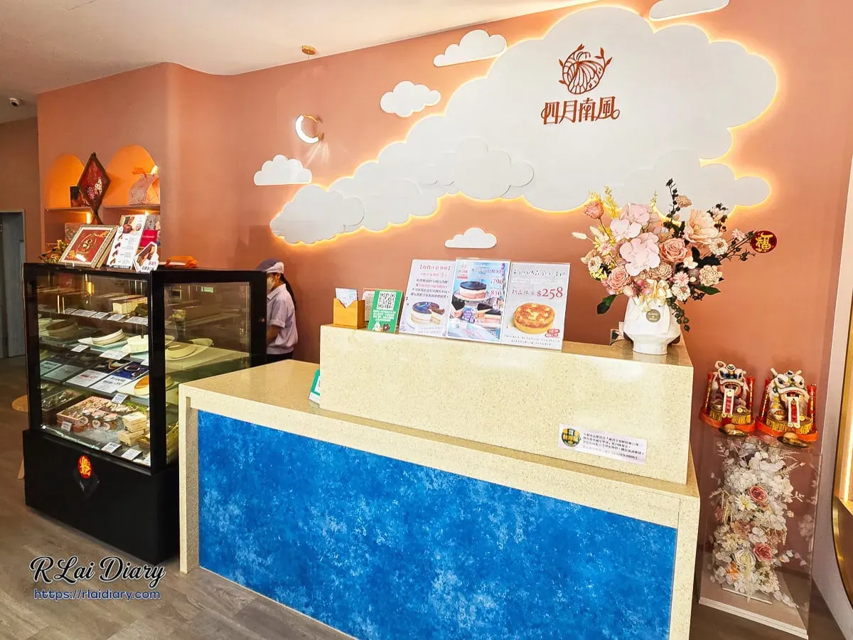四月南風西屯總店充滿童話感的雲朵室內設計與取貨櫃台