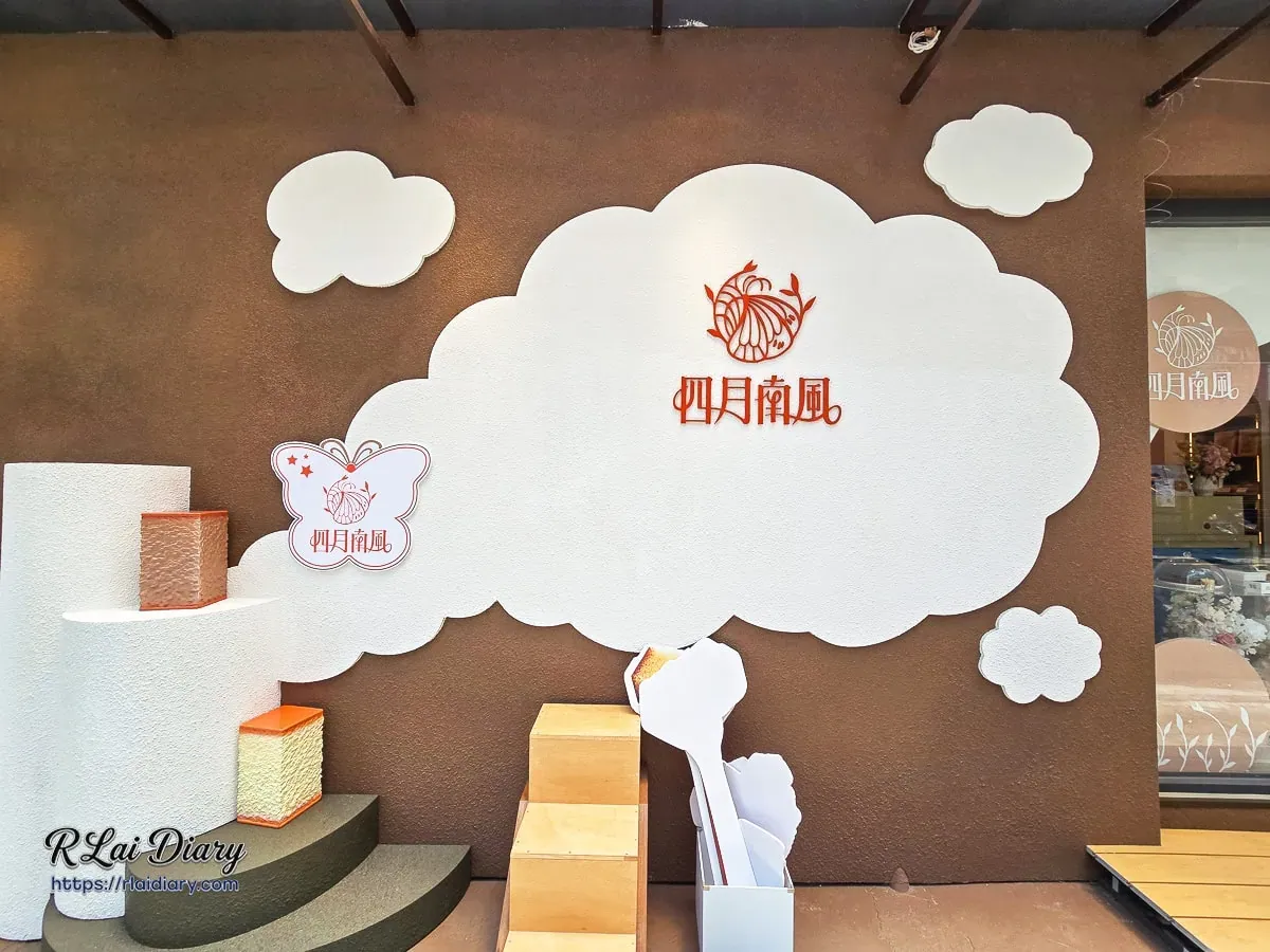 四月南風門市外最具代表性的雲朵藝術打卡牆設計