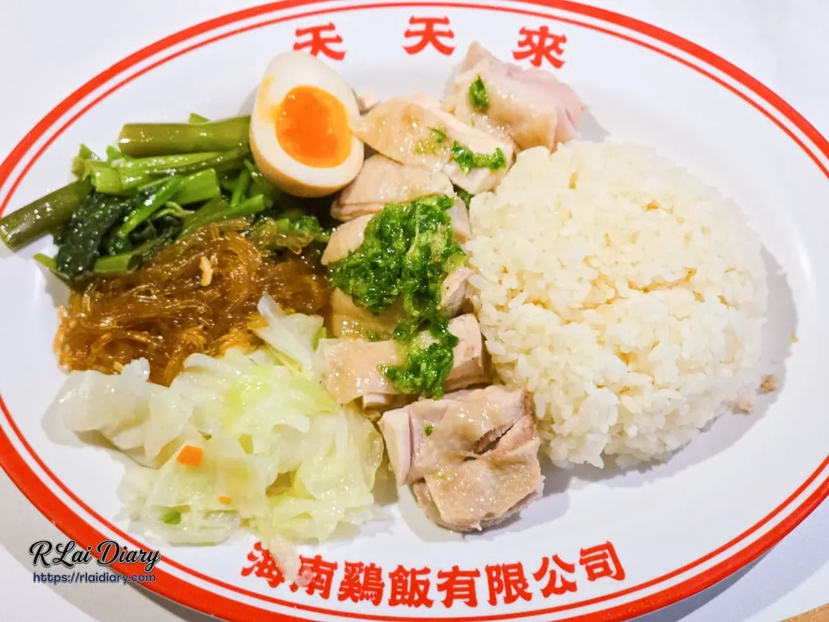 天天來海南雞經典海南雞飯完整套餐內容，太平南洋料理推薦