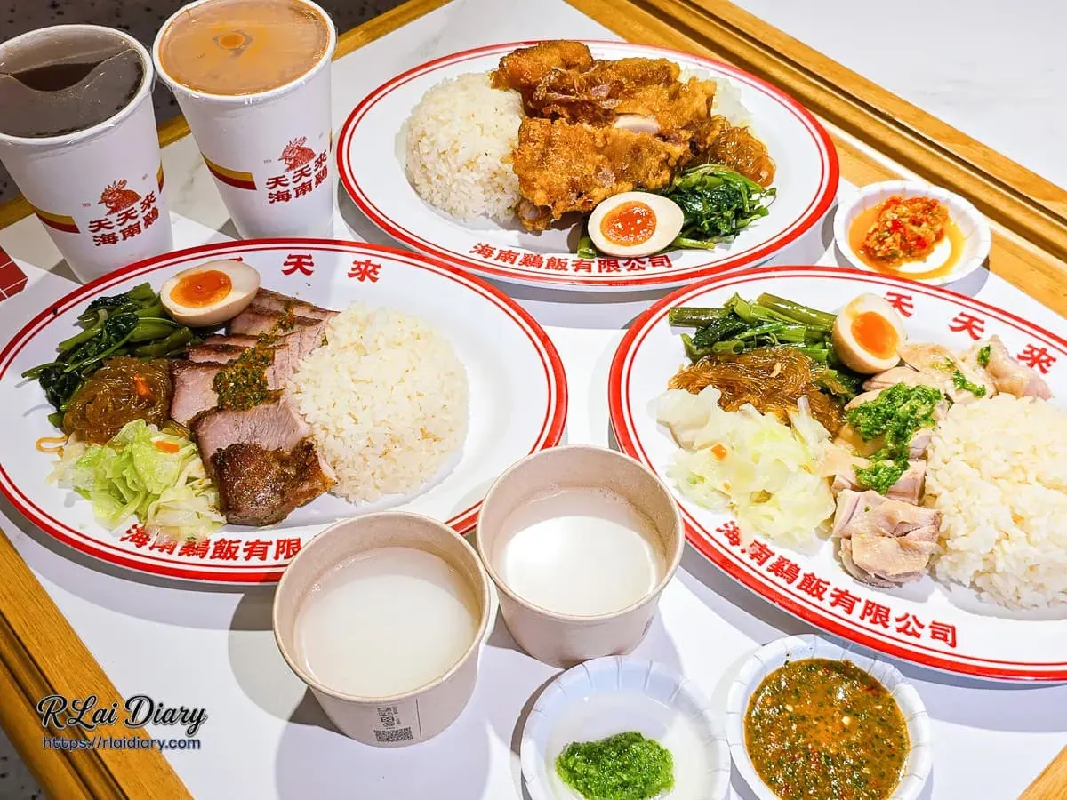 台中太平天天來海南雞太平店餐點全合照,包含海南雞飯、麻香炸雞飯、鮮熬雞湯與南洋飲品