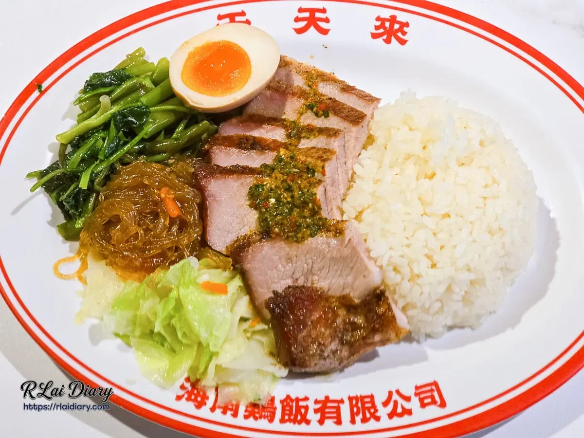 天天來海南雞泰式烤霜降豬飯全貌，外酥內Q的美味餐點