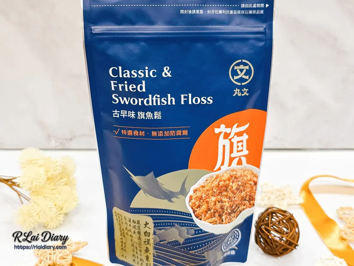 丸文古早味旗魚鬆包裝正面，台中一甲子老字號魚香世家首選