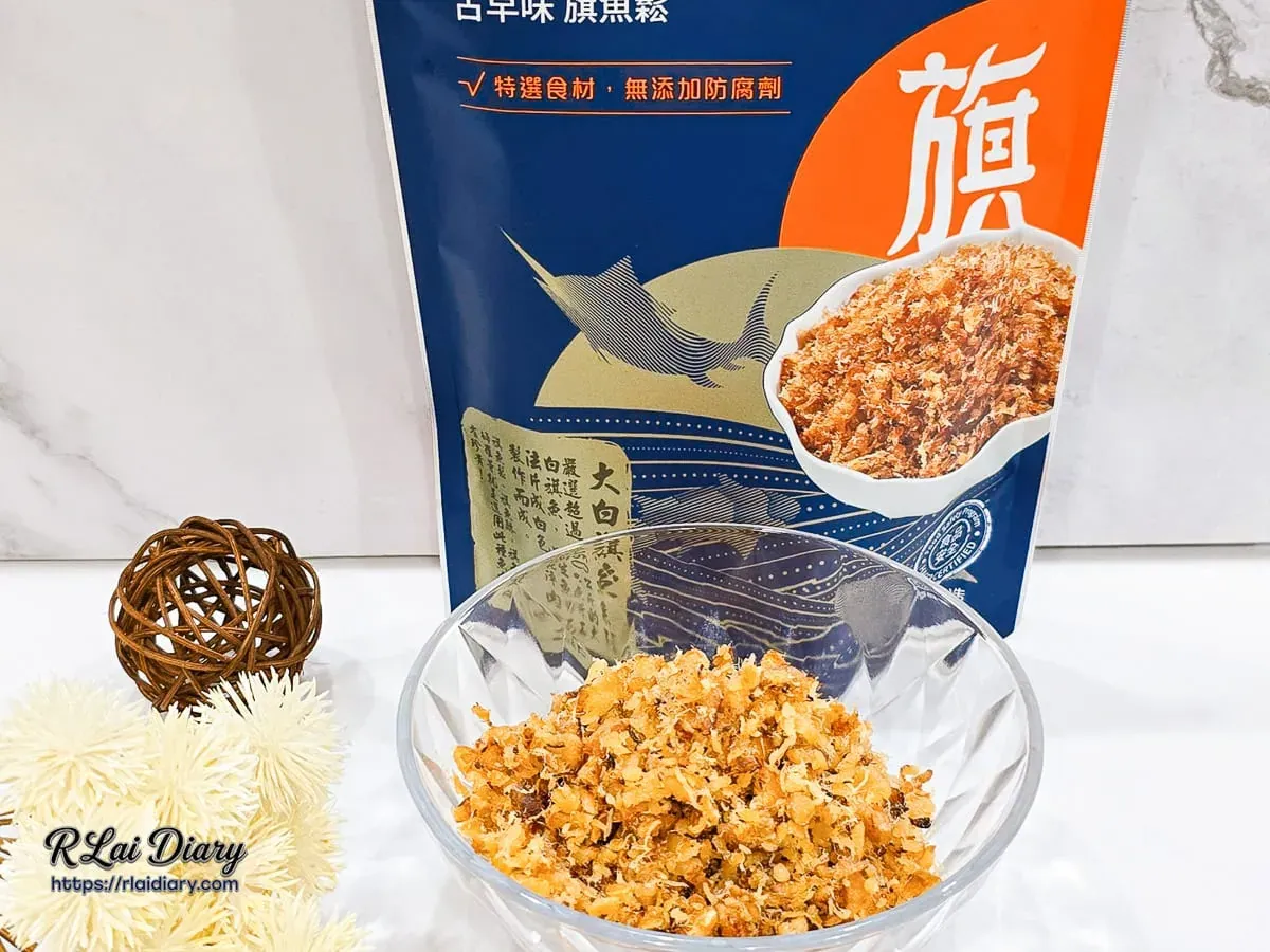 盛裝於玻璃碗中的質感魚鬆，展現生活美學的台中必買伴手禮