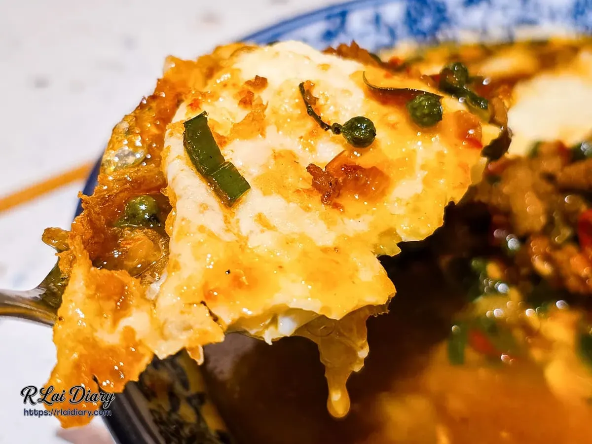 湘八老特色料理藤椒炸蛋肉燥與青藤椒視覺衝擊