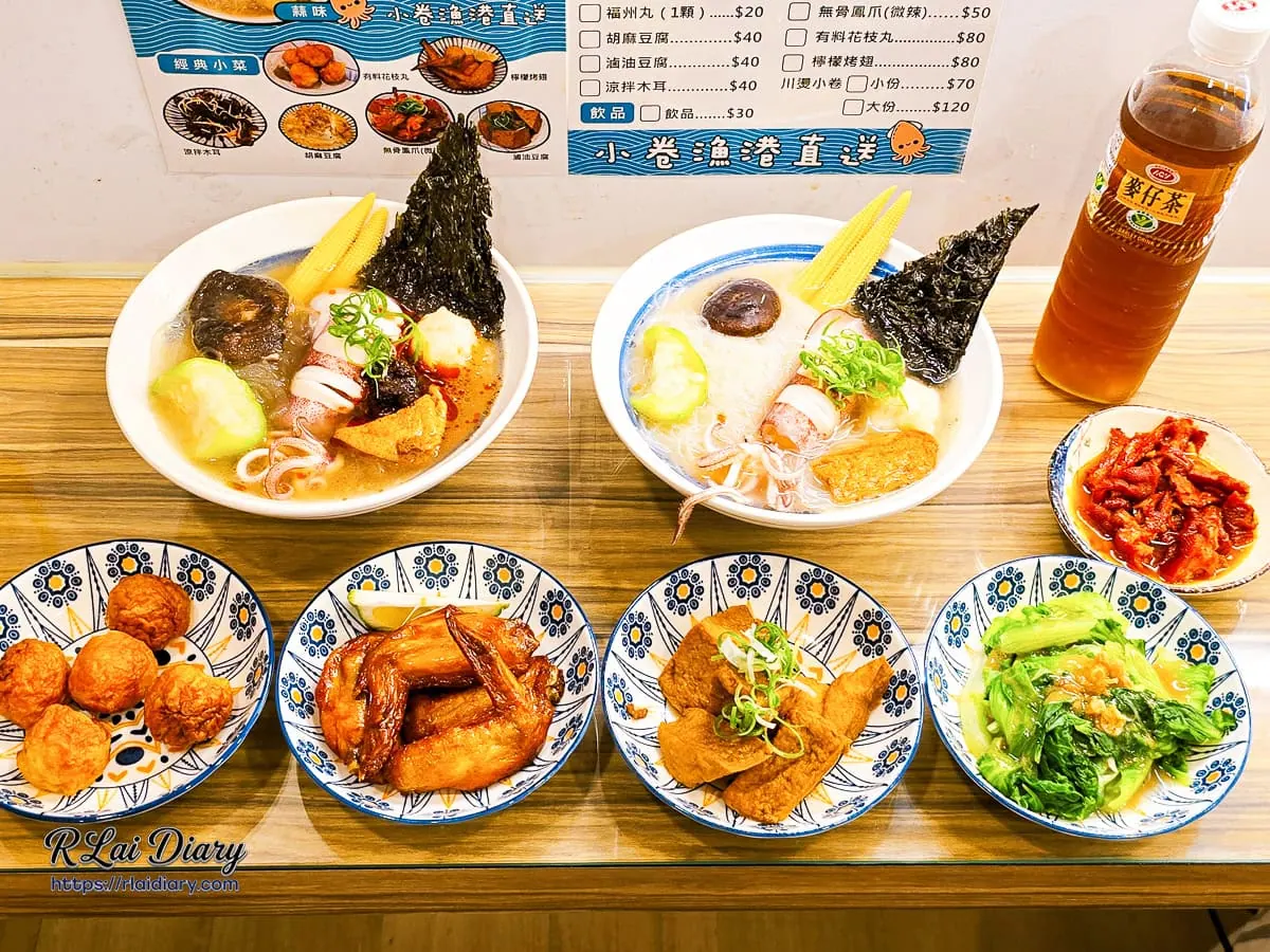 台中博館街小捲日記豐富餐點全景合照