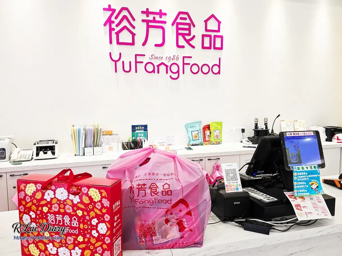 裕芳中科店結帳櫃檯與充滿節慶感的大紅禮盒