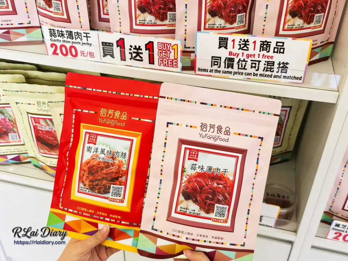 裕芳食品中科店餅乾區中英文分類與買一送一標示