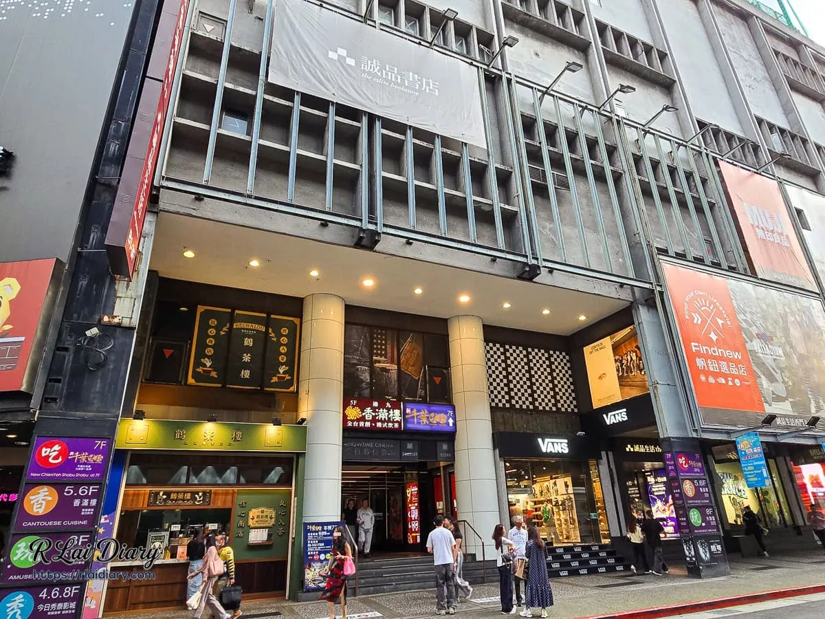 台北萬華新千葉火鍋西門店大樓外觀與品牌看牌