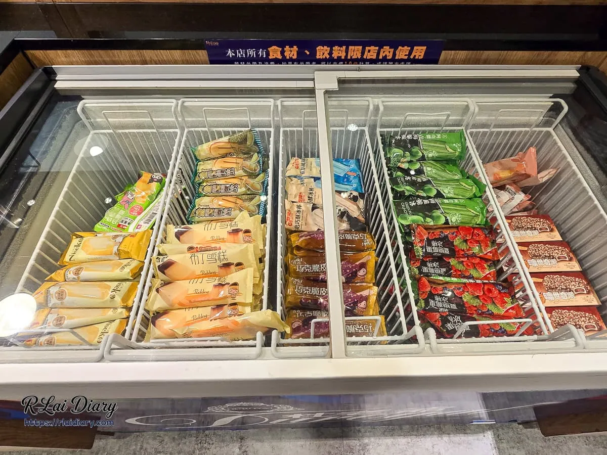 新千葉火鍋西門店精品冰棒雪糕櫃經典杜老爺曠世奇派巧克力口味雪糕