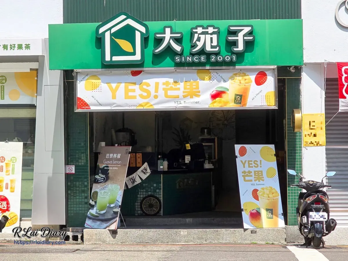 台中西屯大苑子逢甲福星店門面，夏季限定愛文芒果季裝飾與布條