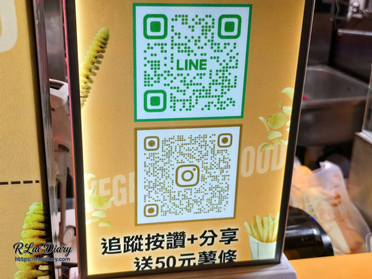 帝冠脆塔社群互動活動看板：追蹤按讚分享IG即可獲贈50元薯條