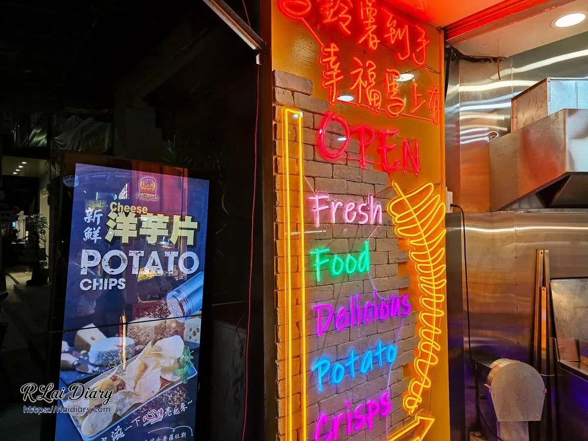 台中一中街帝冠脆塔店面復古磚牆與霓虹燈招牌特寫