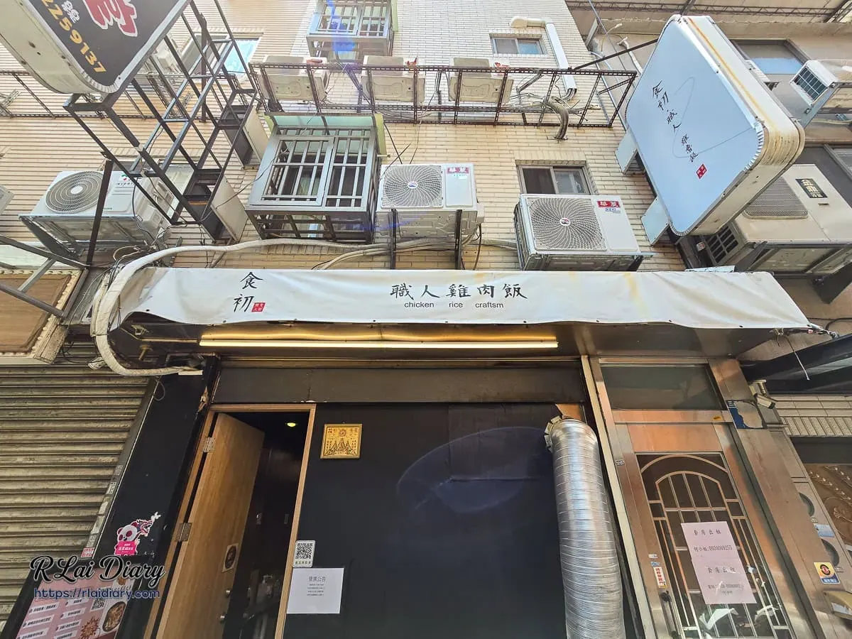 台中一中街美食食的初炸蛋雞滷飯專賣店門面外觀