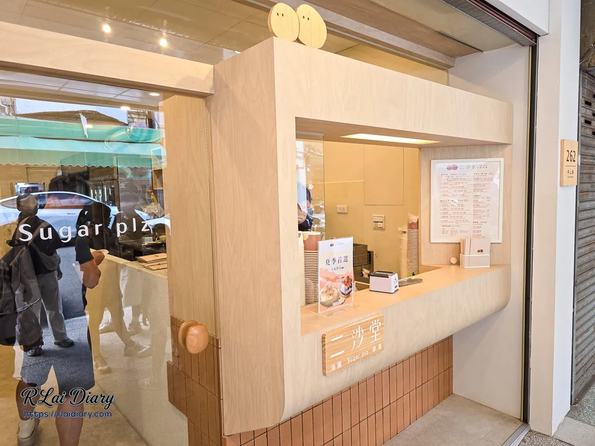 台中中區美食二沙堂湯圓專賣店面木質點餐窗口