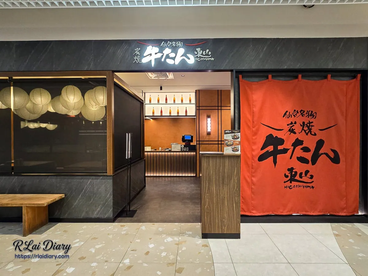 東山炭燒牛舌台北信義店正門外觀與經典日式紅色暖簾