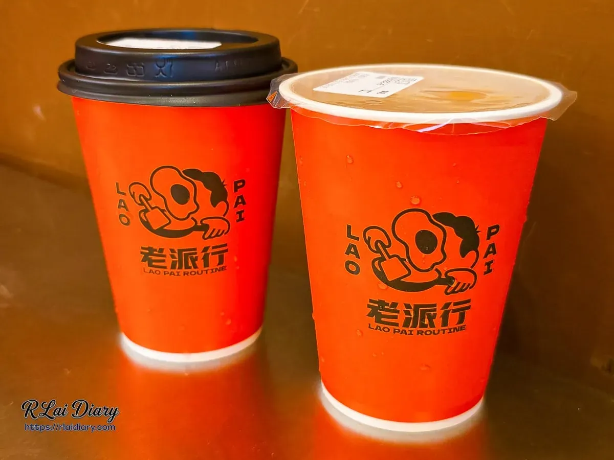 老派行特色飲品：豆乳紅茶與靜岡焙茶鮮奶茶