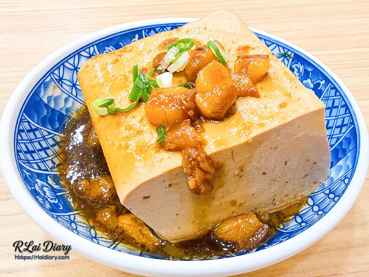 林記飯館大雅店孔洞細緻且吸滿老滷汁的招牌滷豆腐特寫