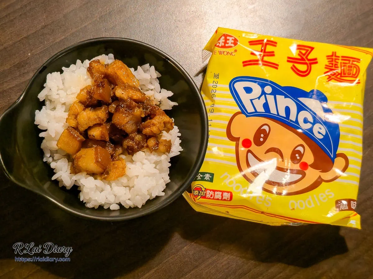 食二火烤兩吃-滿滿膠質滷肉飯與王子麵