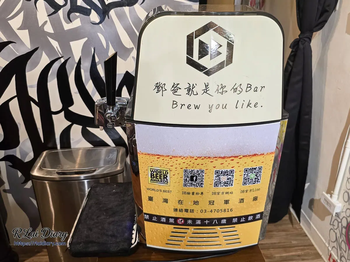 俄羅斯烤肉咖啡廳精選酒飲：鄧爸麥酒 DB Brewery 台灣在地冠軍生啤酒機