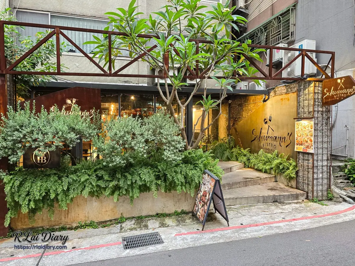 舒曼六號餐館小巨蛋南京店綠意盎然的戶外庭院與大門外觀