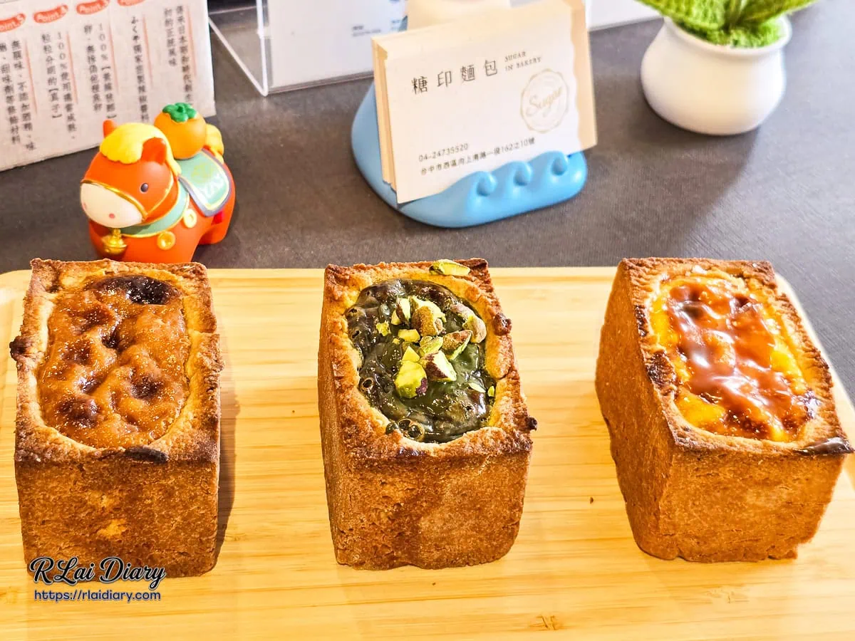糖印麵包特色口味：開心果、焦糖海鹽與土鳳梨蛋塔集合