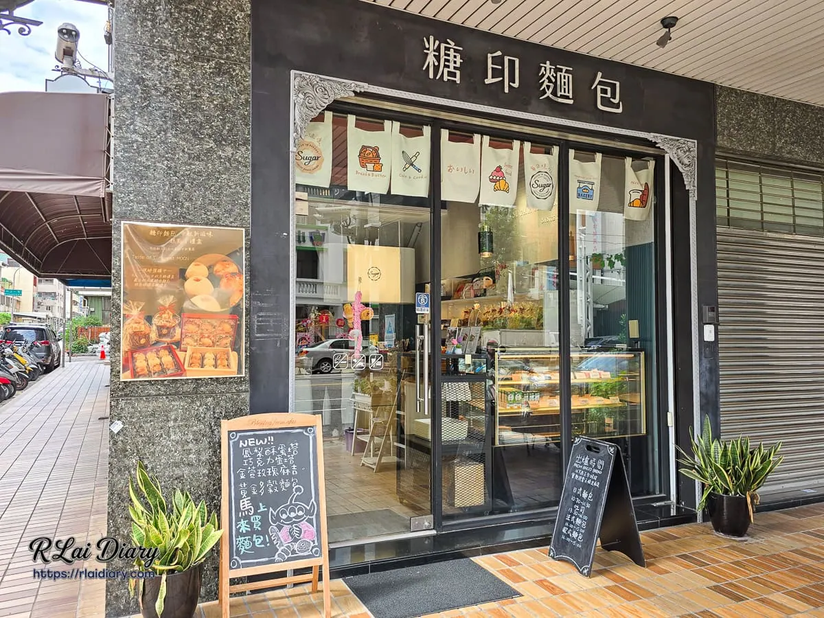 糖印麵包大門入口，明亮落地窗展現職人烘焙氛圍