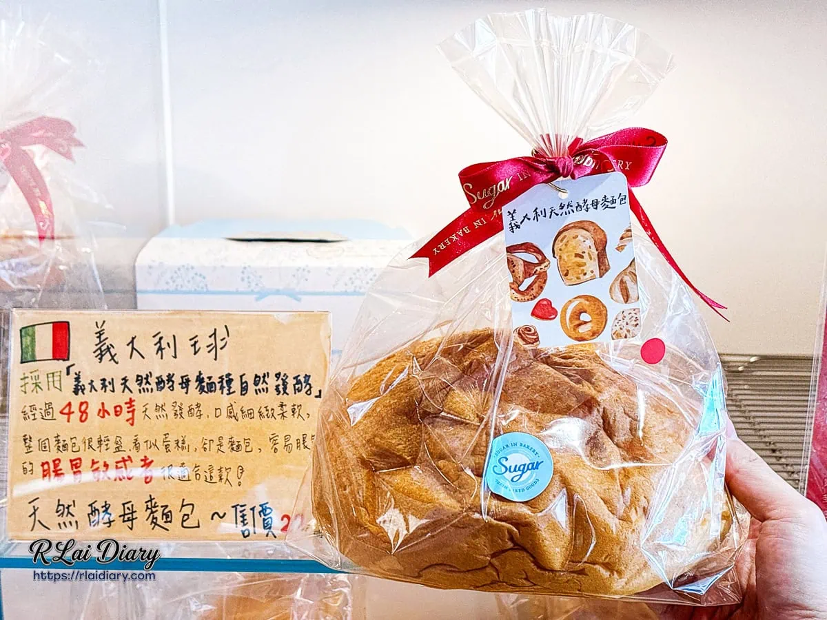 糖印麵包熱銷單品：義大利球，純粹天然酵母的老麵韻味