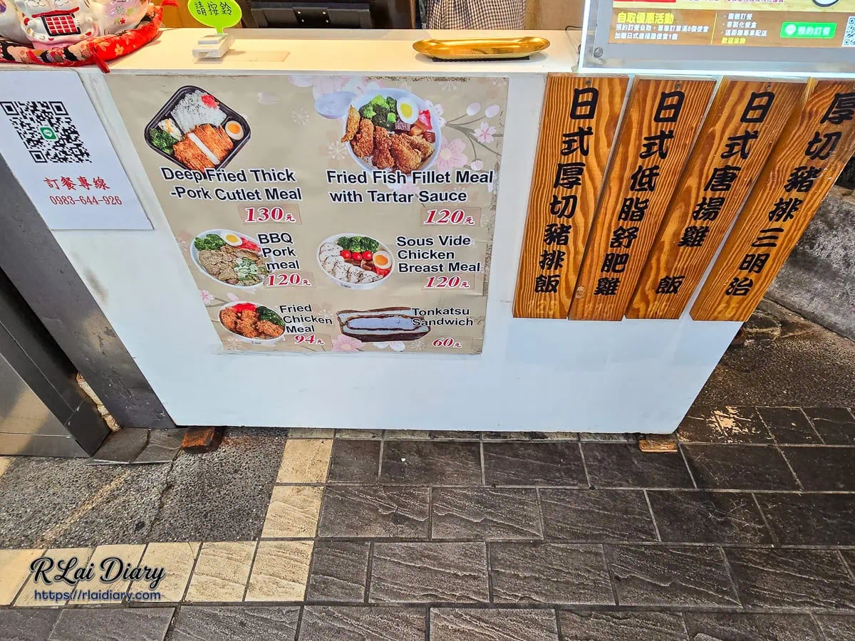 台北車站伊藤屋日式便當櫃檯菜單與點餐區