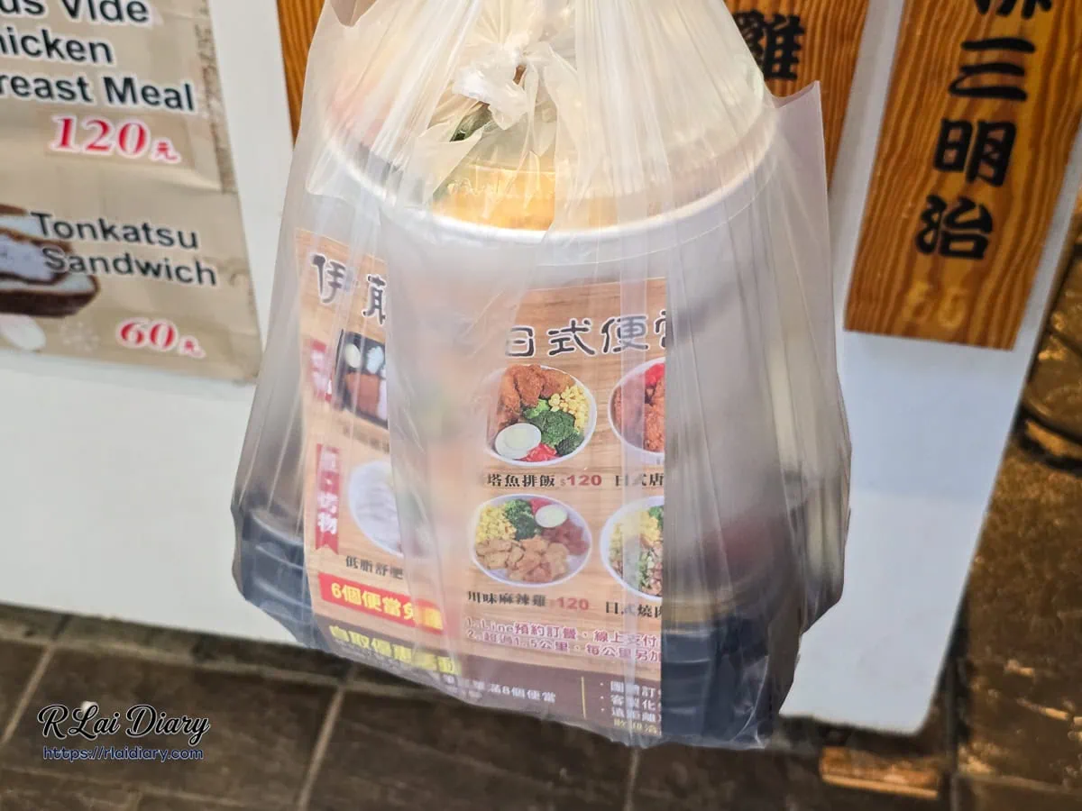 伊藤屋現點現做日式便當外帶提袋與餐盒包裝