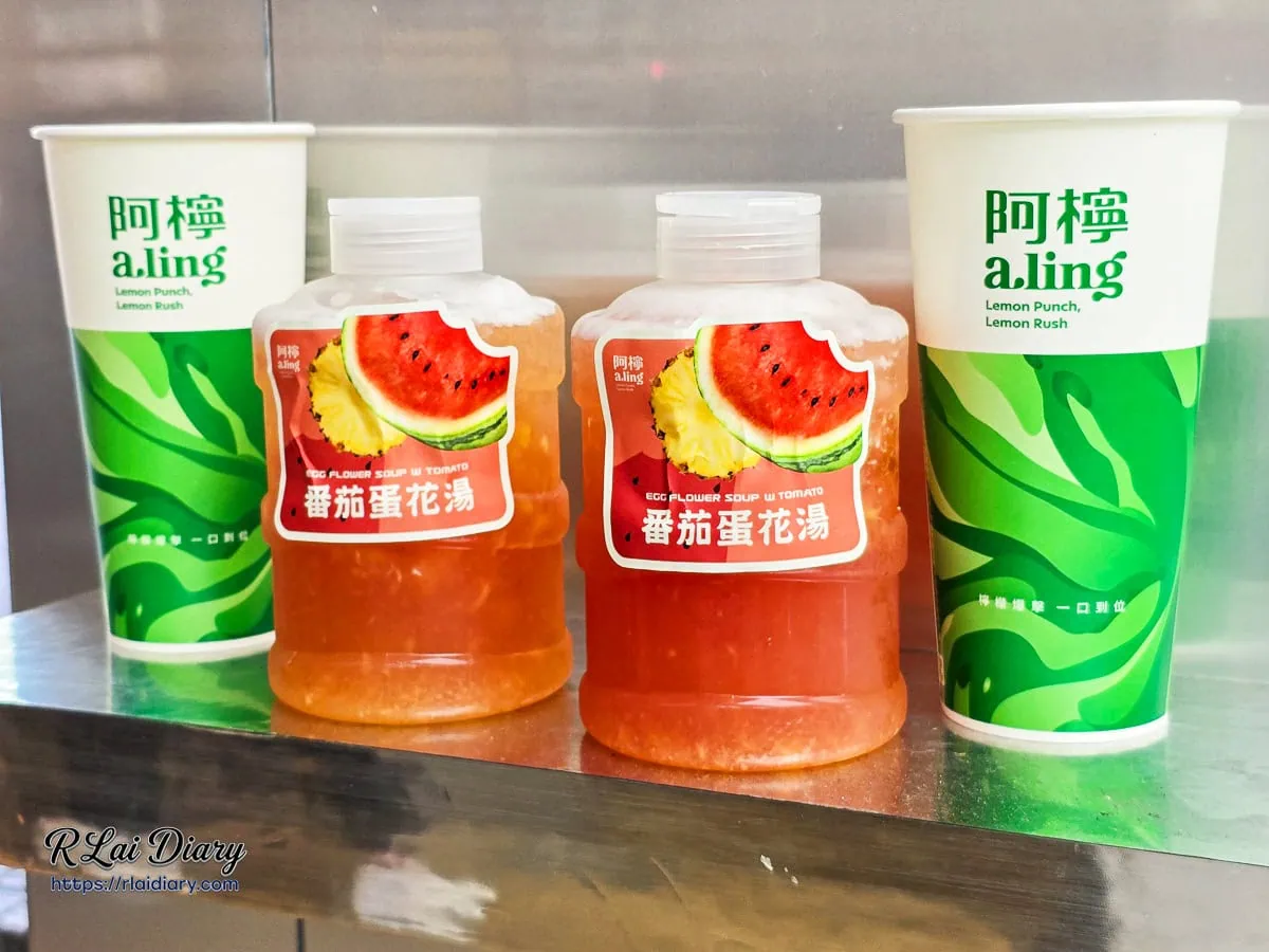 阿檸a.ling經典爆打香水檸檬紙杯與盛夏新品番茄蛋花湯隨行湯桶的豐富視覺