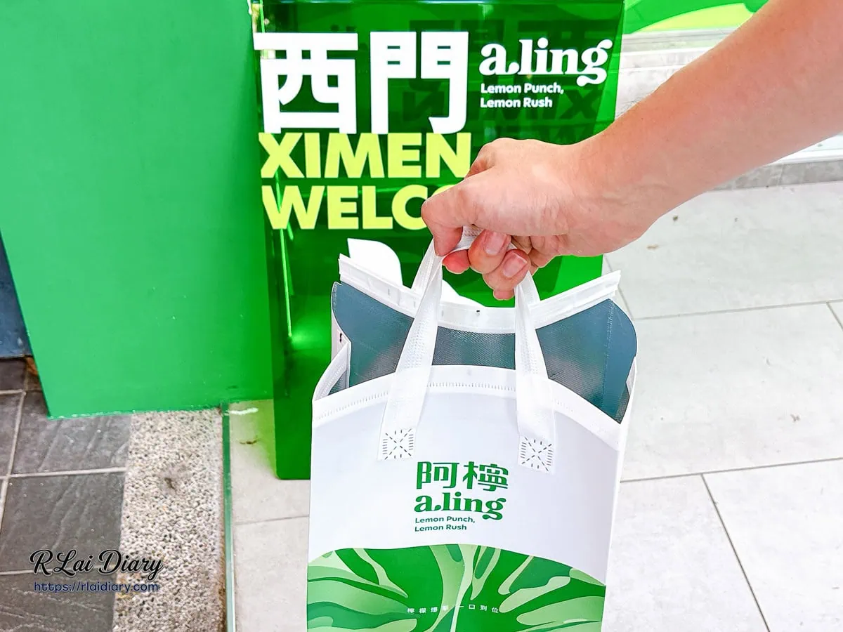 台北萬華阿檸a.ling西門鮮檸所，具備生活儀式感的草綠色質感外帶提袋