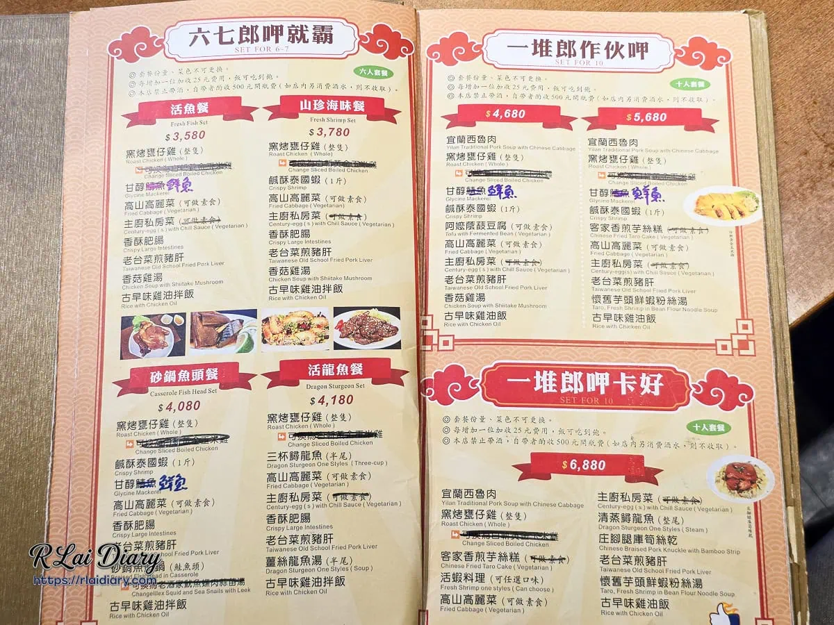 仁愛鄉｜雞大王活蝦啤酒城 旗艦店｜清境農場必吃，窯烤甕仔雞與活體泰國蝦，停車也方便