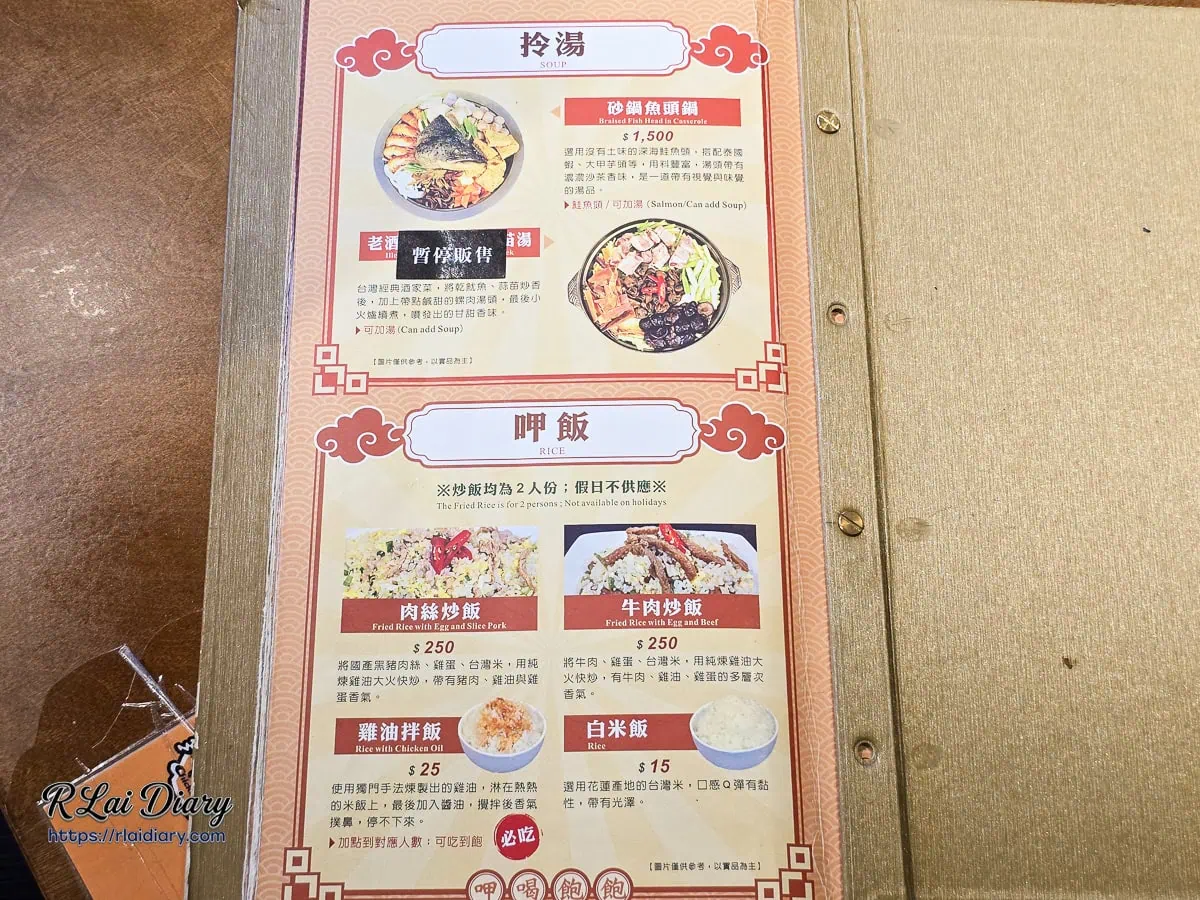 仁愛鄉｜雞大王活蝦啤酒城 旗艦店｜清境農場必吃，窯烤甕仔雞與活體泰國蝦，停車也方便