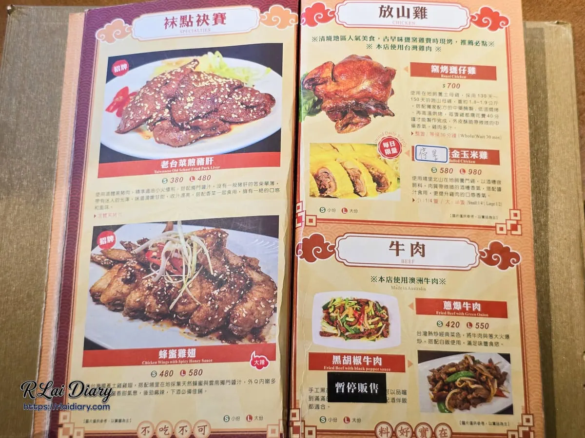 仁愛鄉｜雞大王活蝦啤酒城 旗艦店｜清境農場必吃，窯烤甕仔雞與活體泰國蝦，停車也方便