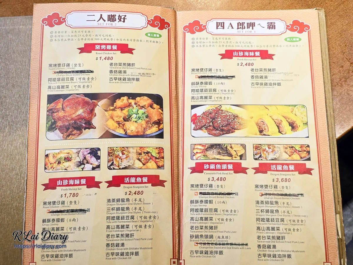 仁愛鄉｜雞大王活蝦啤酒城 旗艦店｜清境農場必吃，窯烤甕仔雞與活體泰國蝦，停車也方便