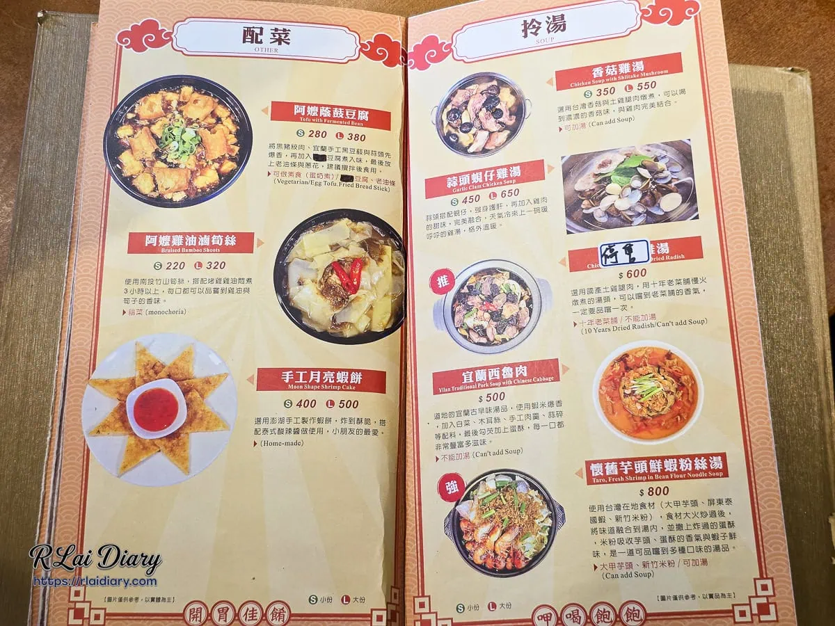 仁愛鄉｜雞大王活蝦啤酒城 旗艦店｜清境農場必吃，窯烤甕仔雞與活體泰國蝦，停車也方便