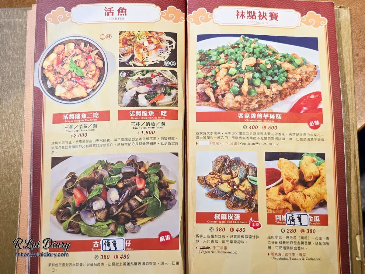 仁愛鄉｜雞大王活蝦啤酒城 旗艦店｜清境農場必吃，窯烤甕仔雞與活體泰國蝦，停車也方便
