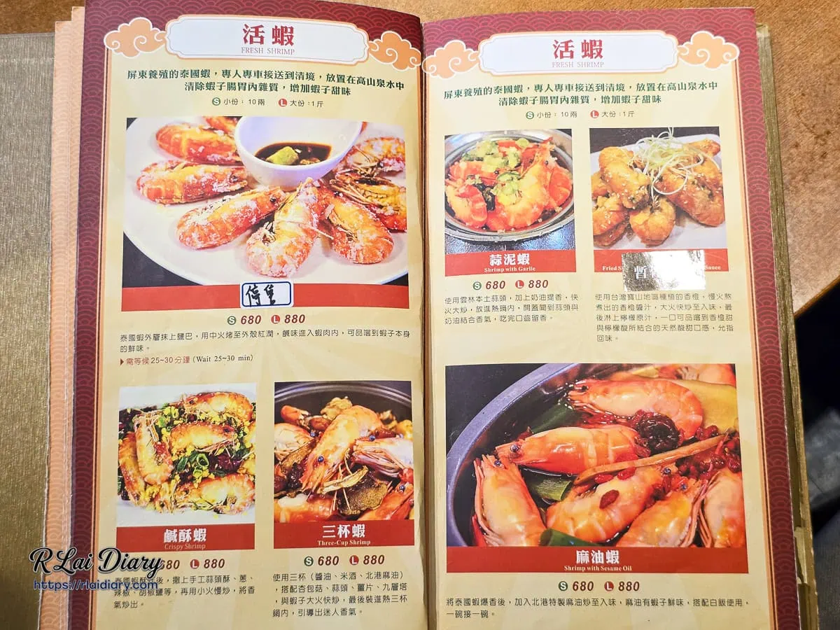 仁愛鄉｜雞大王活蝦啤酒城 旗艦店｜清境農場必吃，窯烤甕仔雞與活體泰國蝦，停車也方便
